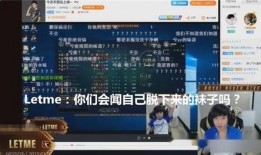 光谷直播爆料事件视频,揭秘背后真相与争议