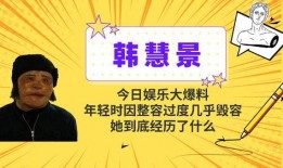 娱乐爆料的关键词,明星幕后故事大曝光！