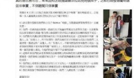 八卦娱乐爆料直播平台,八卦娱乐爆料背后的故事
