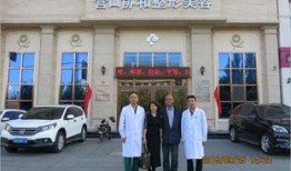 吉林医院院长新闻爆料最新,真相令人震惊！