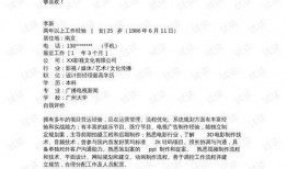 新闻爆料专用模板范文,揭秘某公司重大财务丑闻