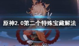 原神夏洛迪爆料视频在哪看,揭秘神秘内容