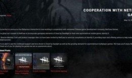 网易第五人格爆料最新消息