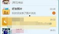 免费吃瓜QQ群号,畅享无界限的娱乐盛宴