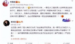 唐山烧烤新爆料视频,真相令人震惊！