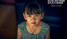 爆料高管女儿被杀视频,真相背后令人震惊