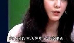 一篇爆料说娱乐圈明星,揭秘明星背后的真实生活