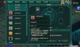 天帝套装爆料视频网页版,揭秘神秘套装的华丽与力量