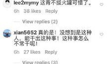 娱乐大爆料主页图片,揭秘主页图片背后的精彩故事