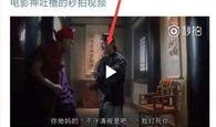 微博爆料免费视频下载,一键下载，你get了吗？