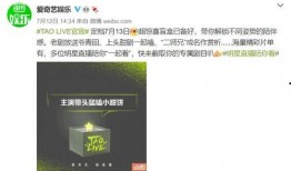 大米爆料黑科技视频播放,揭秘黑科技视频播放背后的惊人秘密