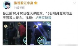 李易峰微博爆料视频视频,幕后故事大公开