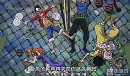 航海王官方最新爆料下载,新篇章揭秘，官方最新爆料揭示神秘力量与冒险征程