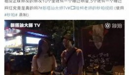 蛋仔明星爆料视频,爆料视频背后的精彩故事