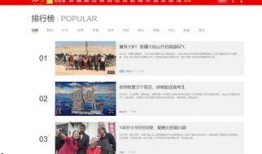 爆料发视频有奖励吗是真的吗,是真的吗？