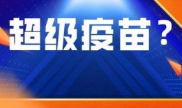 新冠病毒 新闻爆料视频,视频揭示疫情真相