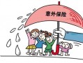 记者爆料保险案例视频,记者曝光的真实案例视频引发热议
