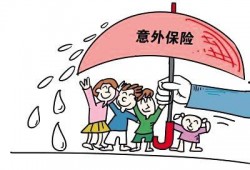 记者爆料保险案例视频,记者曝光的真实案例视频引发热议