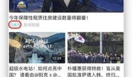 最新爆料更新消息视频,精彩内容抢先看