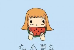 反派偷听我吃瓜的心声免费阅读,反派与我之间的神秘邂逅