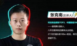 廖博抖音爆料事件真相视频,揭秘真相背后的曲折历程