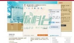 重庆大渝网最新爆料信息