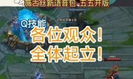 天煞皮肤爆料视频,神秘特效与独特设计大揭秘