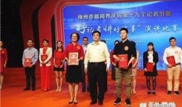 梅州现场新闻最新爆料,最新爆料揭示惊人真相！