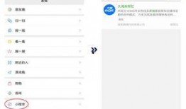 最新爆料入口小程序,一键获取独家资讯，畅享便捷信息时代