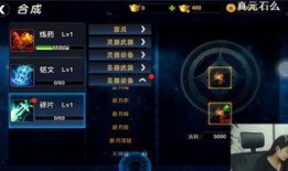 须弥爆料直播视频大全,揭秘游戏幕后精彩瞬间