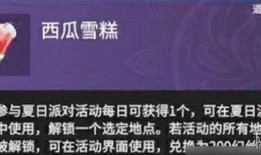 永劫无间手游最新活动爆料,神秘爆料抢先看！