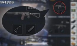 和平精英最新福利爆料