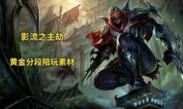 天煞皮肤爆料视频,神秘特效与独特设计大揭秘