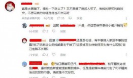 粤东事情爆料视频大全集,全景呈现社会热点事件