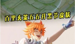 王者qq皮肤爆料最新消息,神秘新英雄皮肤即将登场！