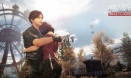 明日之后最新更新爆料情人节之后