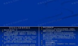 农业时事热点爆料新闻视频,揭秘最新爆料新闻视频背后的农业变革