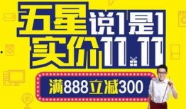五星电器员工爆料视频,揭秘真实工作幕后