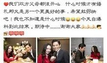 娱乐大爆料向佐是哪一期,哪一期节目揭开他的真实身份？