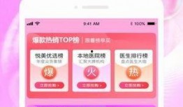 医美分享爆料视频,热门爆料视频深度解析