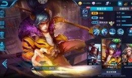 韩信皮肤官方爆料最新,战神归来，荣耀再续！