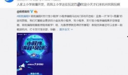 娱乐爆料周刊小程序是什么,轻松掌握娱乐圈最新动态