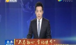 蓝厂最新爆料新闻联播,新闻联播背后的故事揭秘