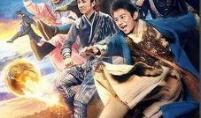 仙球大战电影在线观看,奇幻竞技场，在线观看奇幻之旅