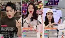 明星带货被网红爆料视频,幕后黑幕曝光