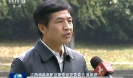 南昌爆料霸凌新闻视频