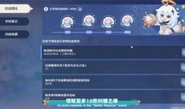 原神最新爆料截图在哪,探索神秘新世界，揭开元素之力新篇章