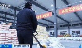 成山快递员爆料事件视频