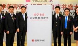 吉林医院院长新闻爆料最新,真相令人震惊！