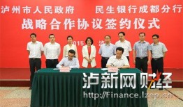 新闻爆料泸州案件最新,疑点重重，真相渐明